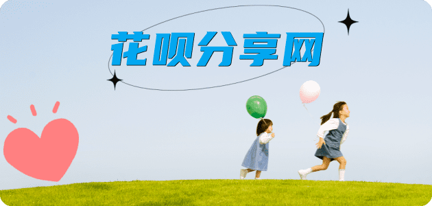 天津信用卡☀️蚂蚁信用卡提现的诚信商家